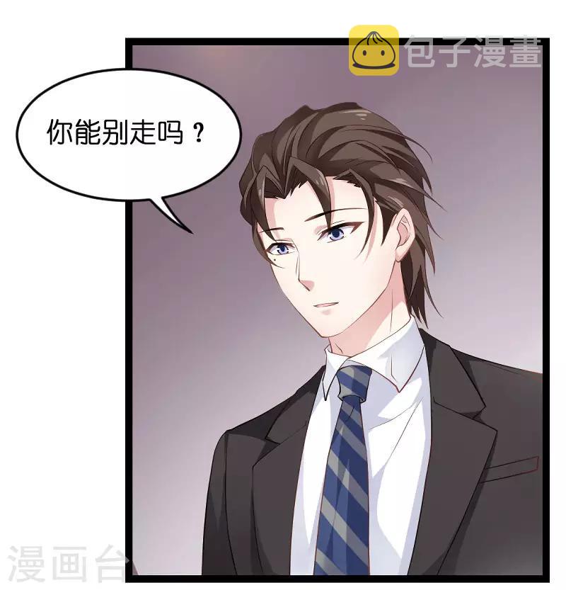 第86话 那个晚上39