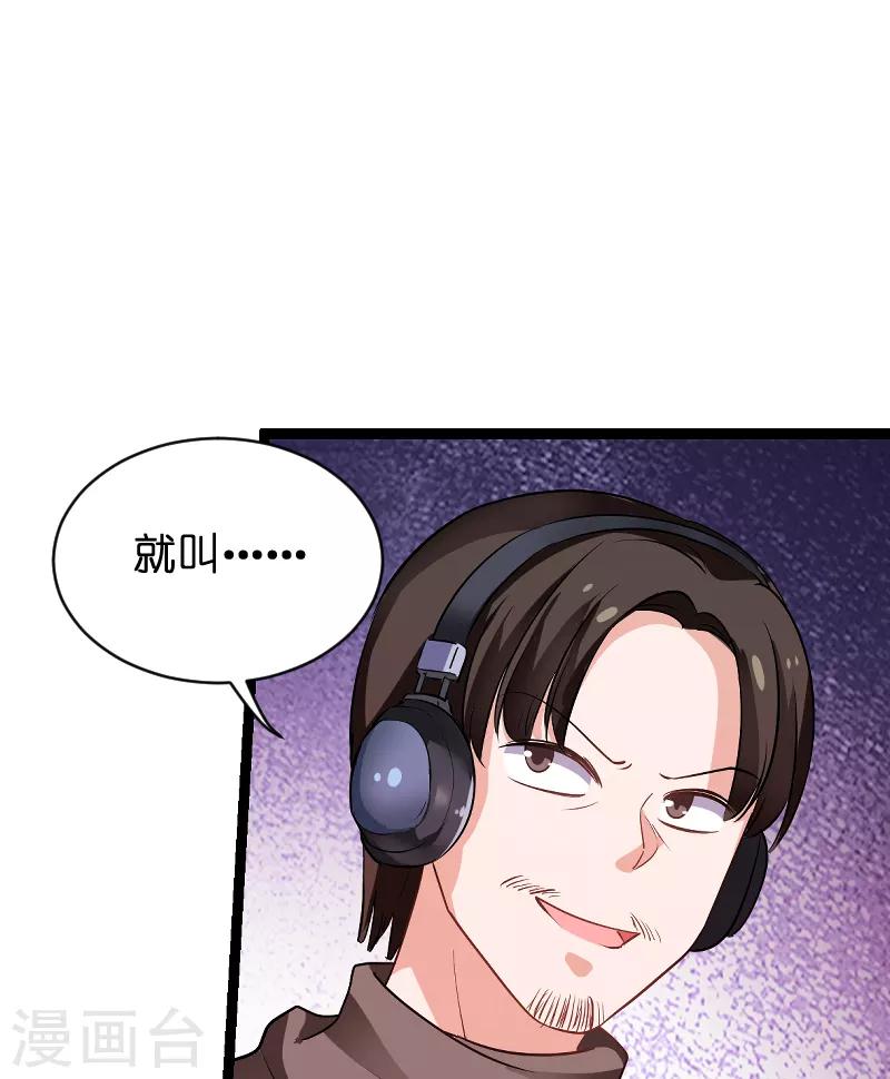 第70话 小白的告白！？36