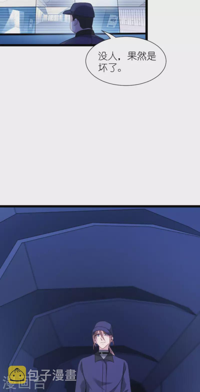 第177话 潜入47