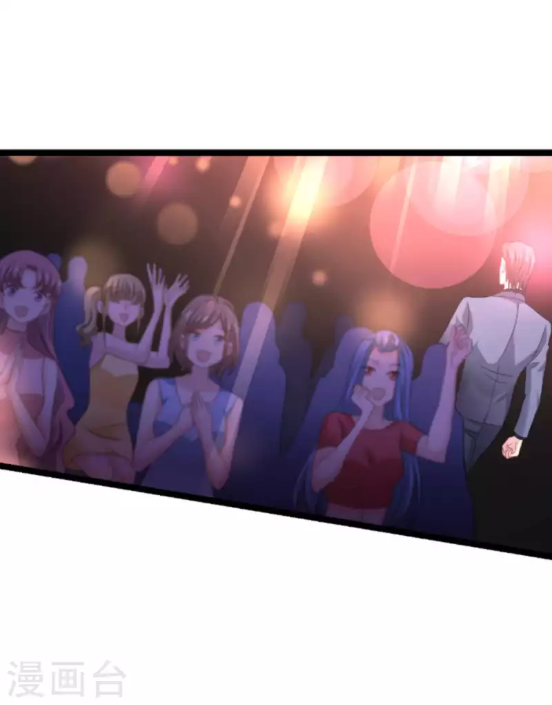 第158话 吃醋19