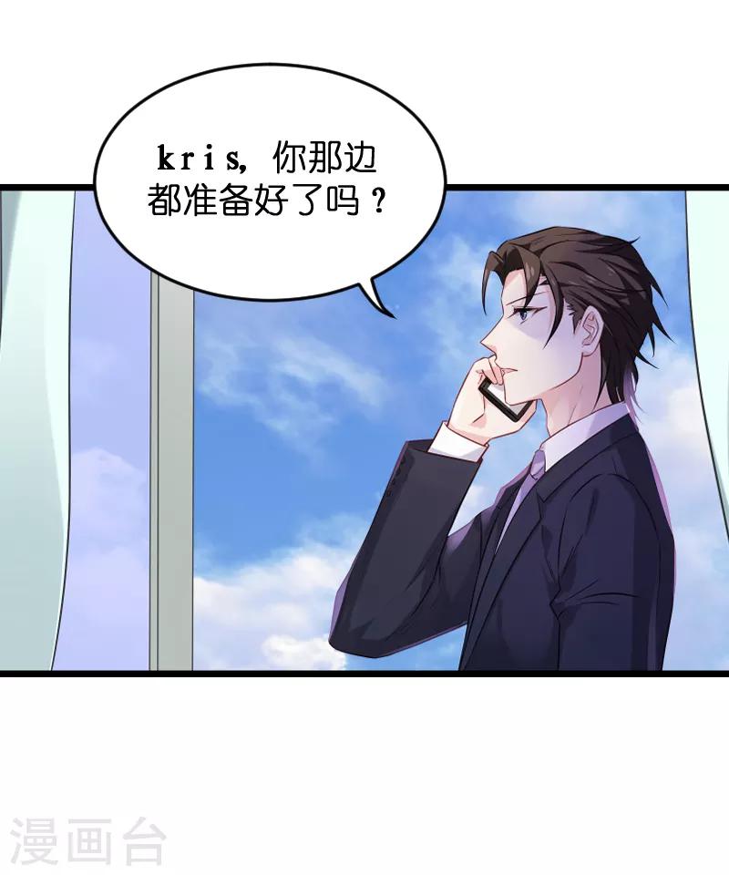 第77话 新的旅程3