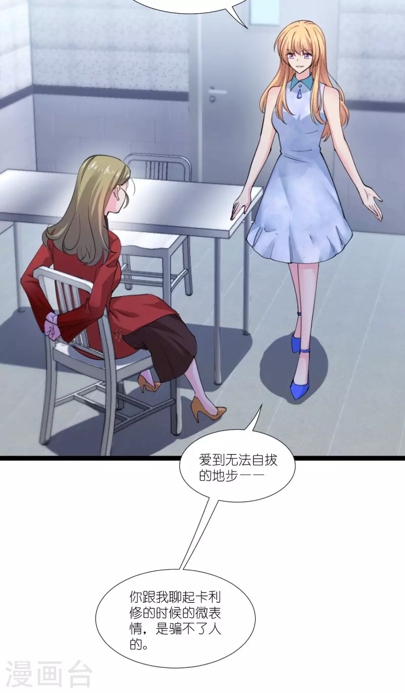 第190话演员的基本素养10