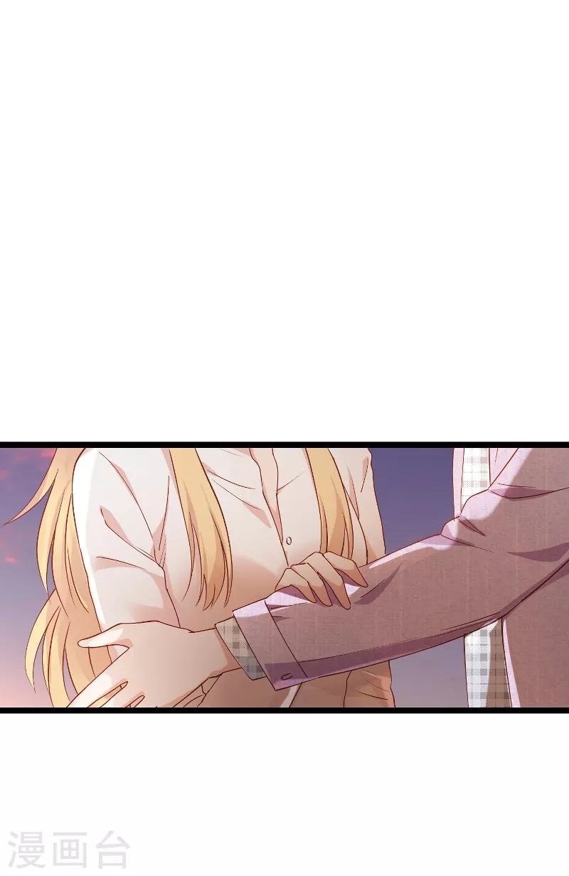 第69话 拿手的菜25