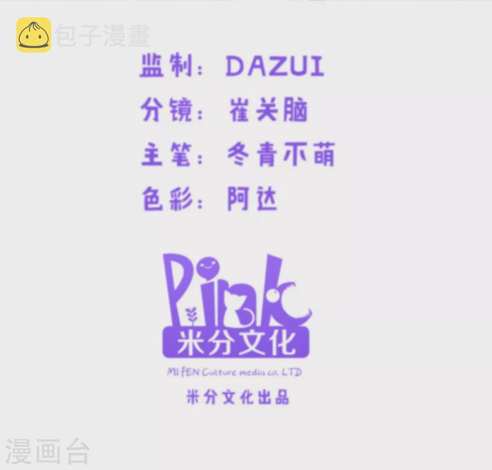 第143话 将军！1