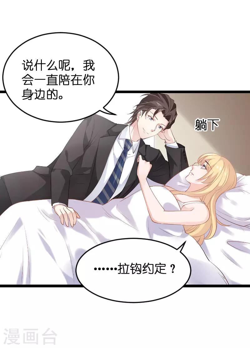 第86话 那个晚上40
