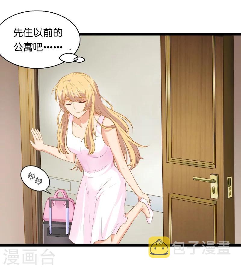 第5话 戏精该出场啦28