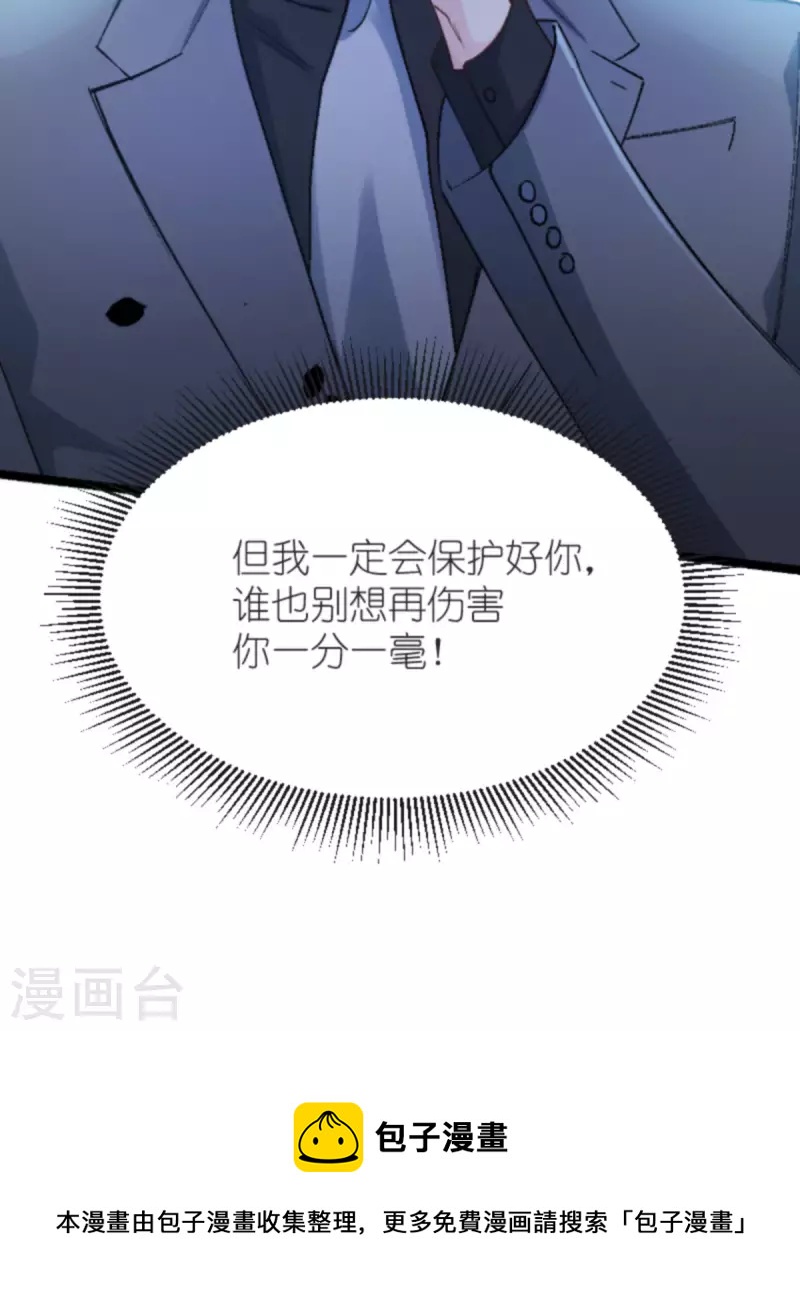 第169话 违约？！36