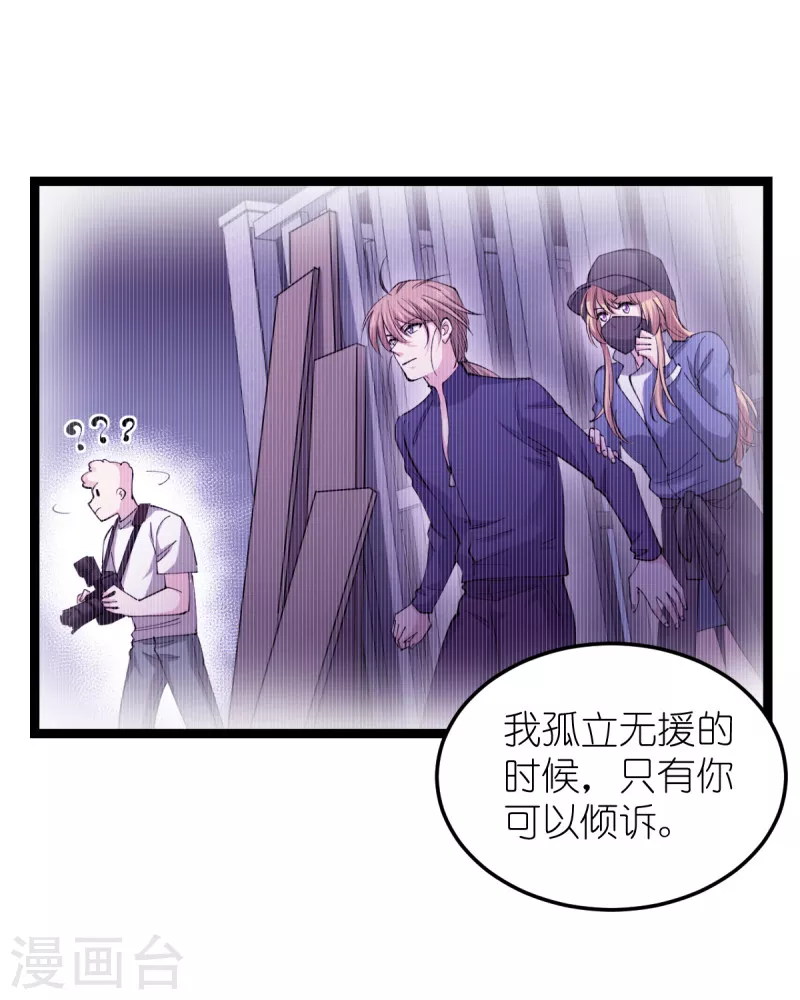 第185话我的灵魂36