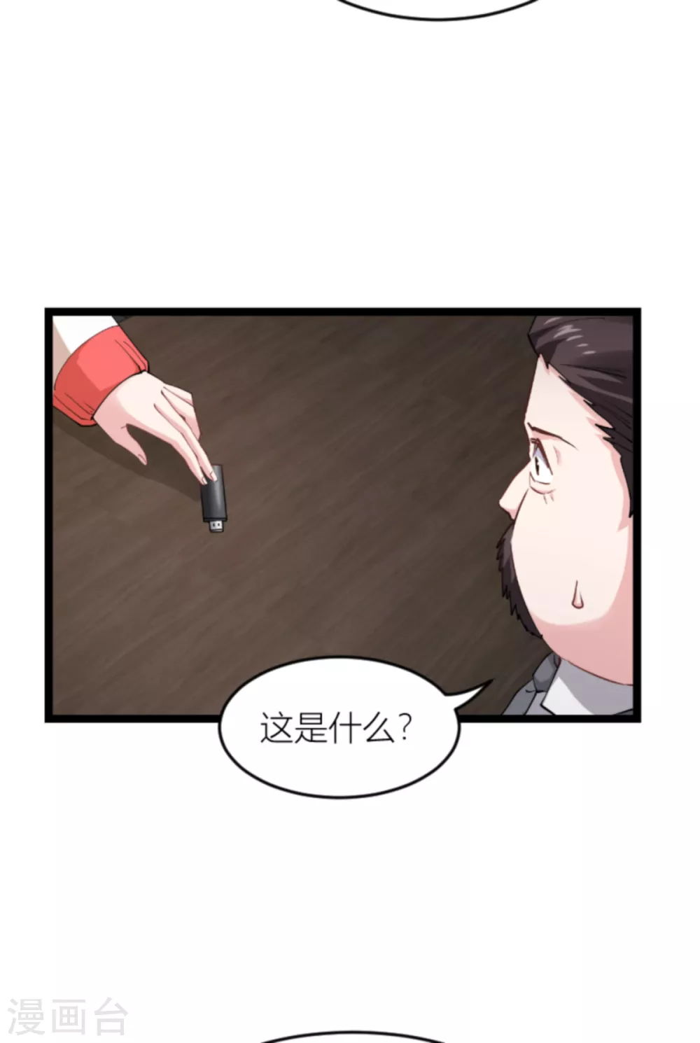 第142话 见证你的失败12