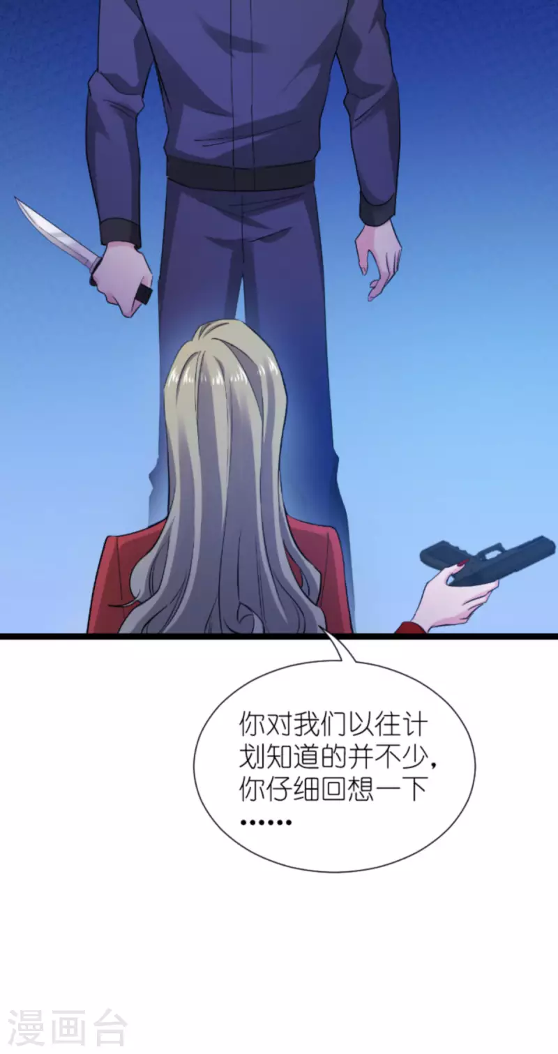 第178话 小白的坚决42