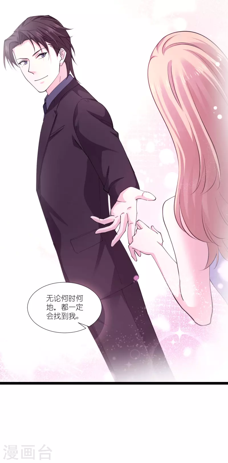 第189话相信着16