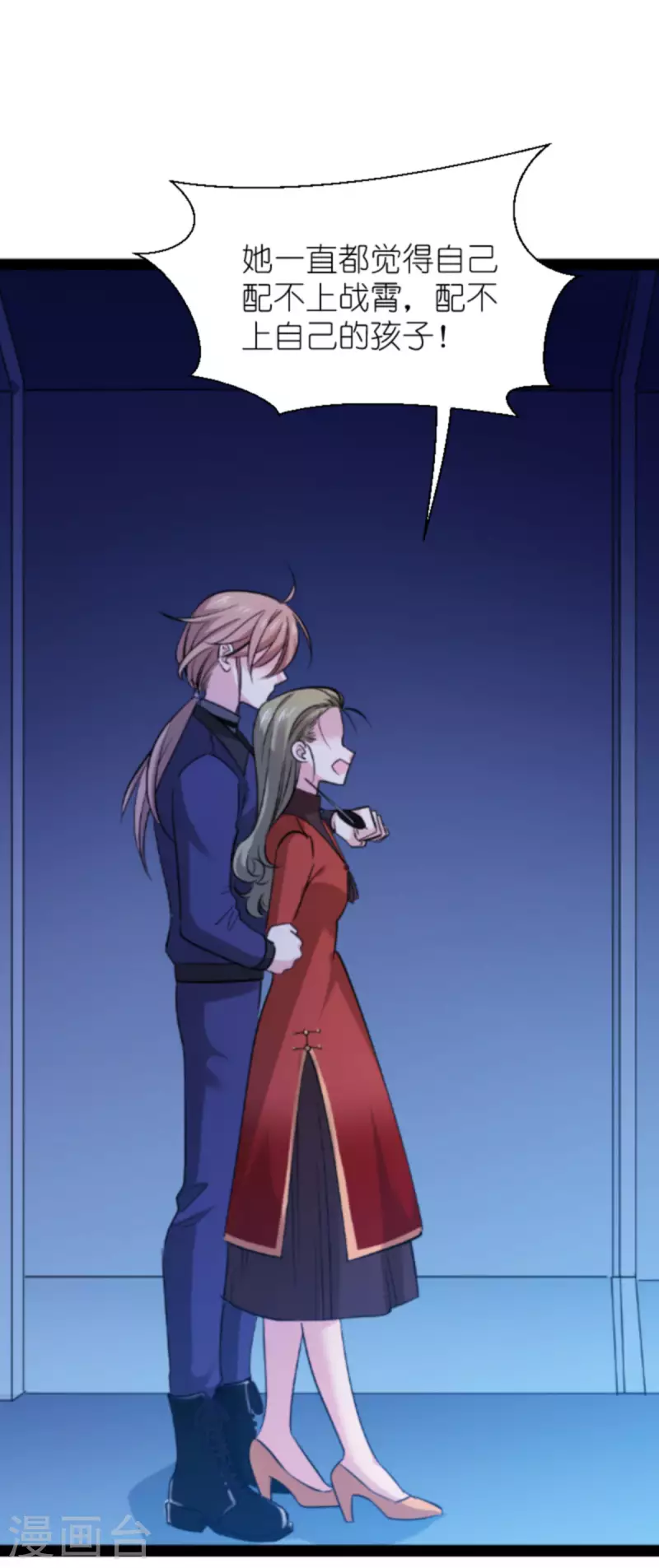 第178话 小白的坚决32