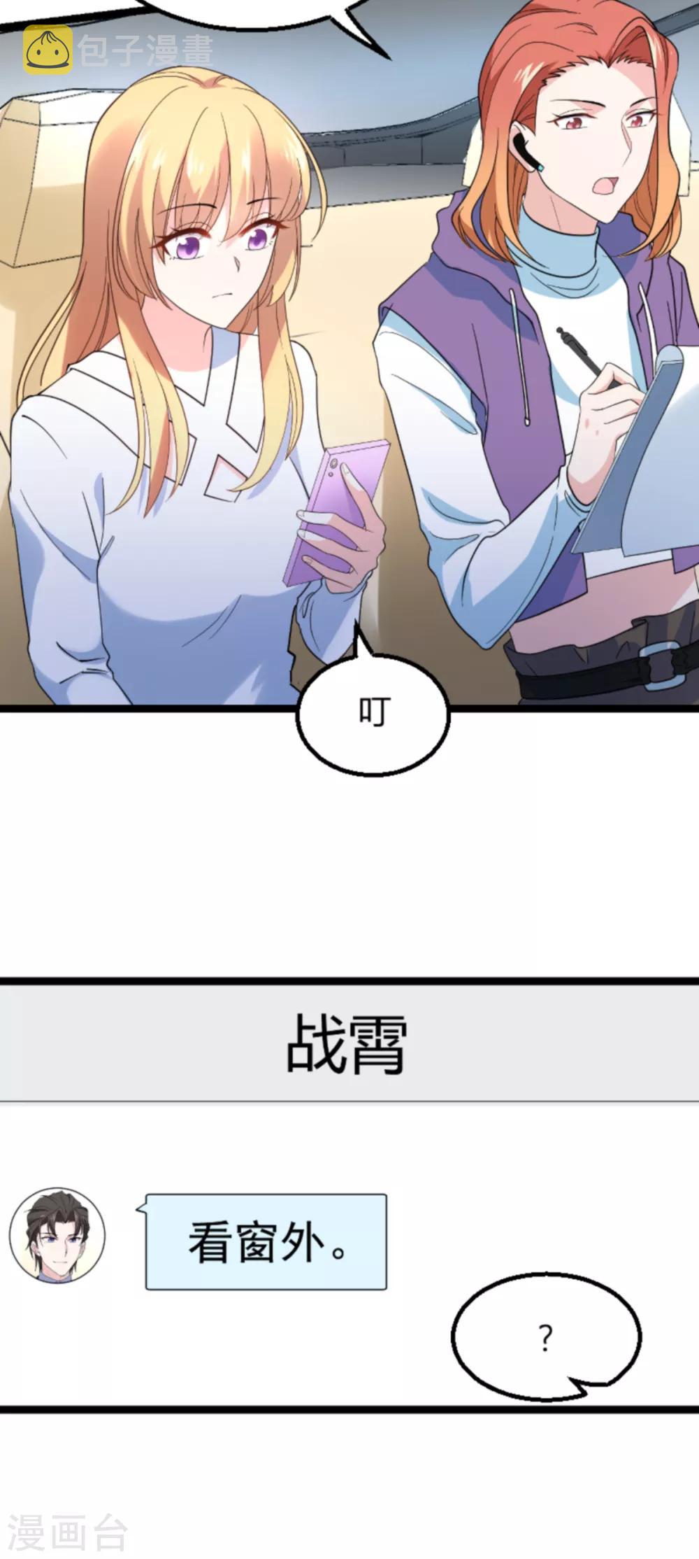 第133话 一家子19