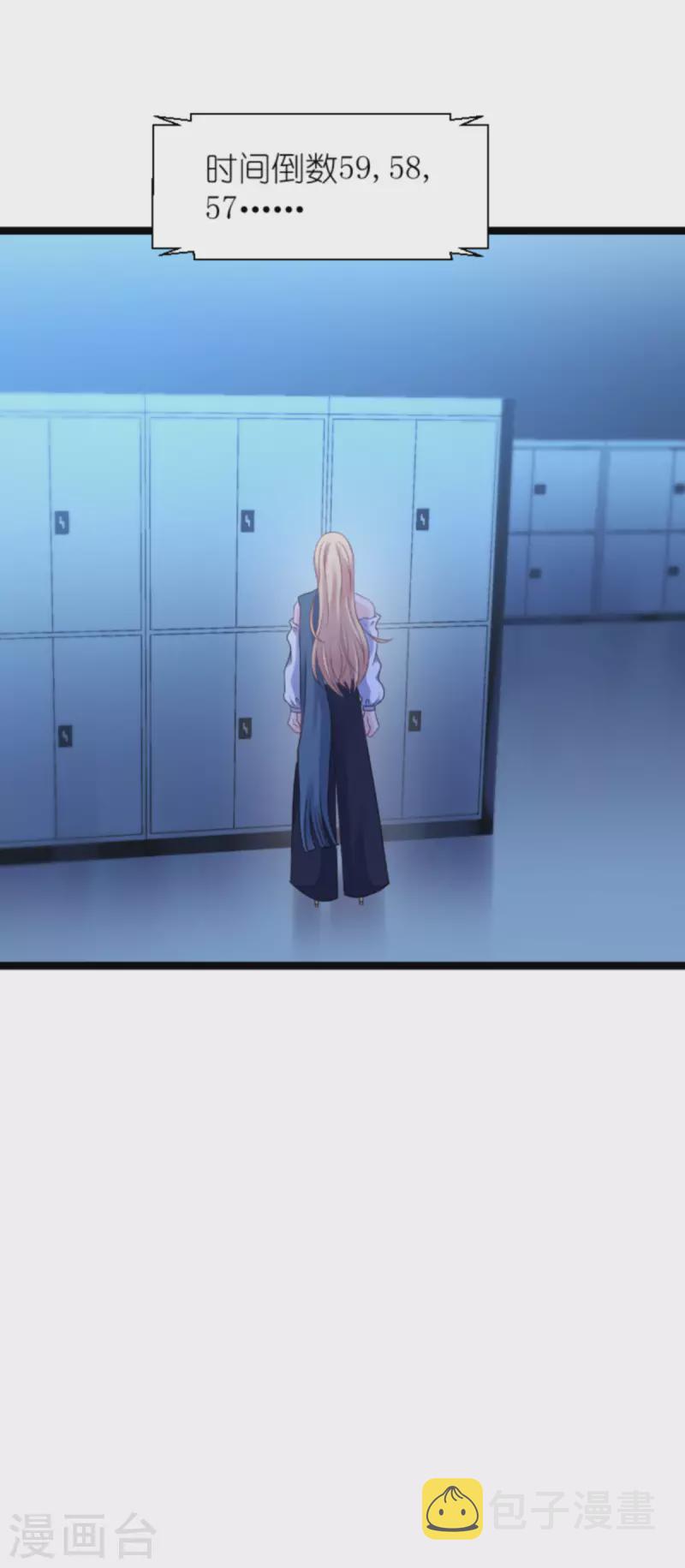 第175话 合作的见证30
