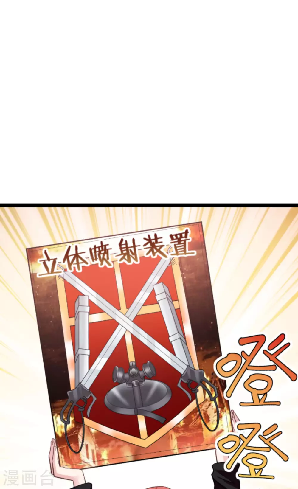 第151话 当妈也太难了37