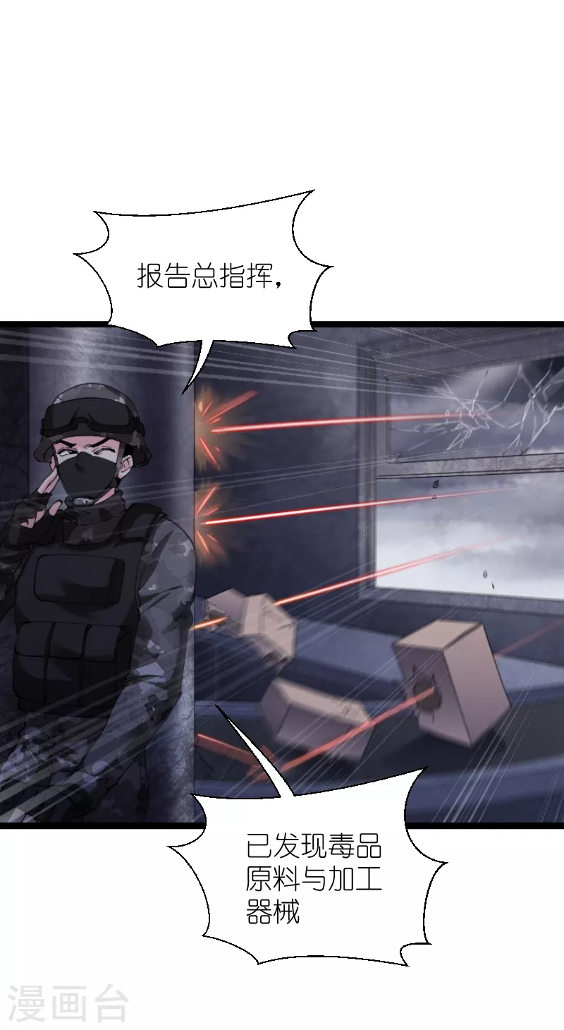 第187话不入虎穴2