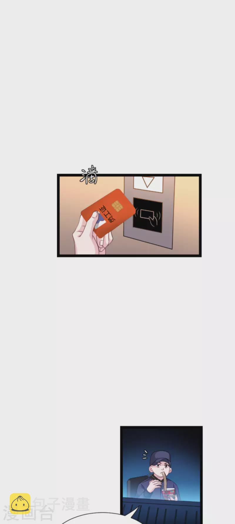 第177话 潜入43