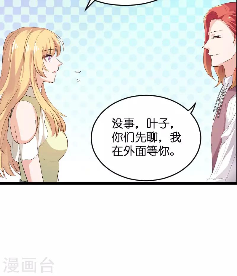第102话 目击者9