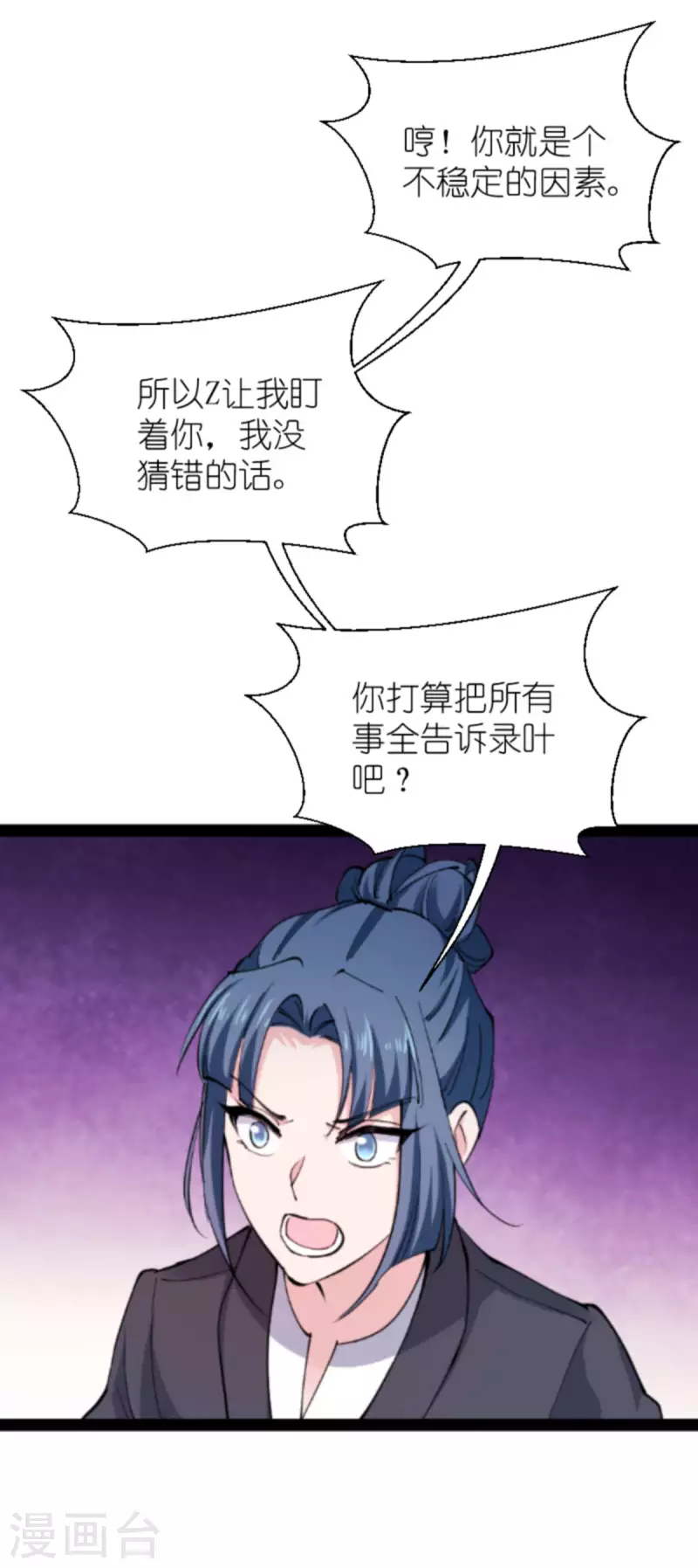 第183话血债血偿7