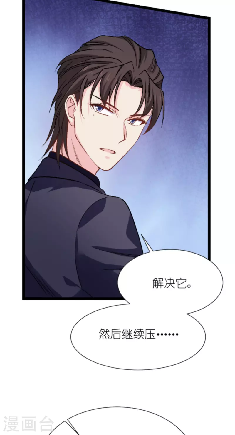 第168话 娱乐圈老手7
