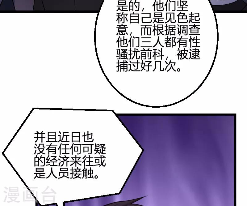 第93话 擦肩而过43