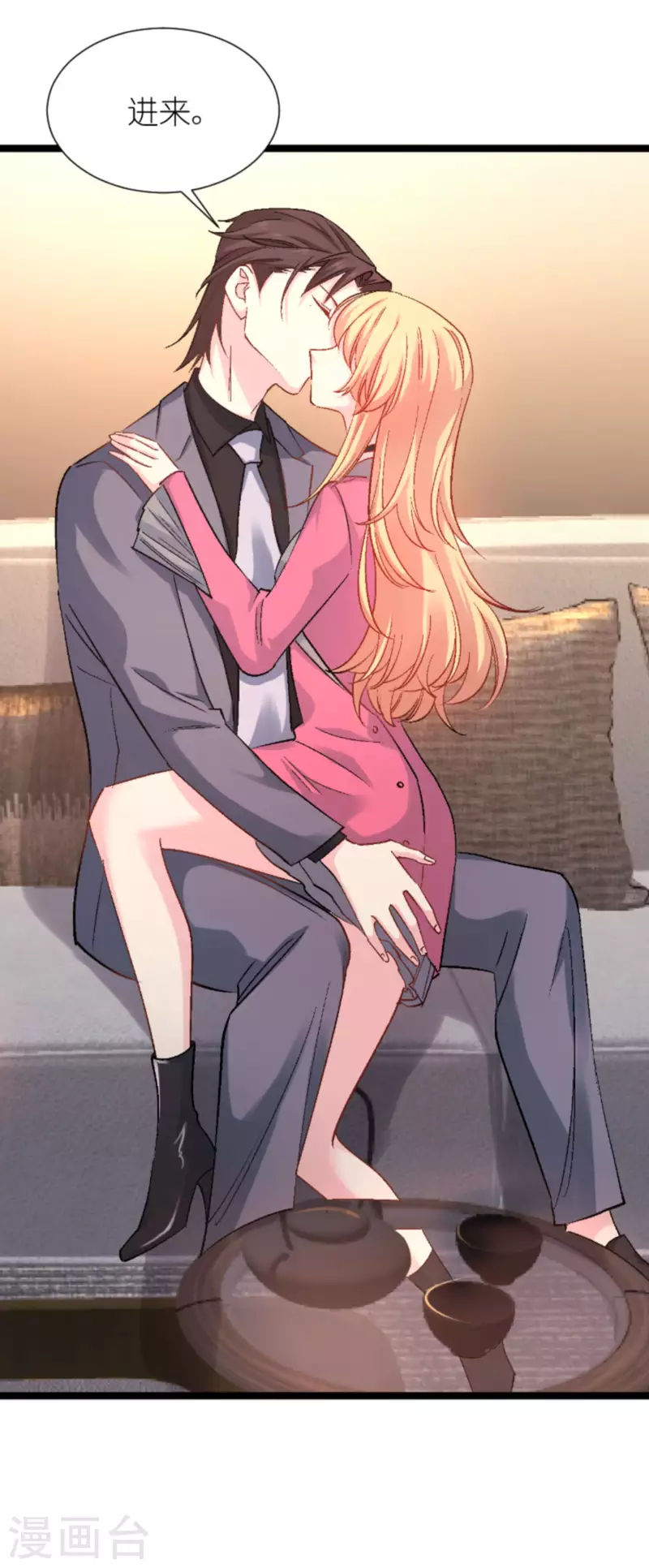 第169话 违约？！27