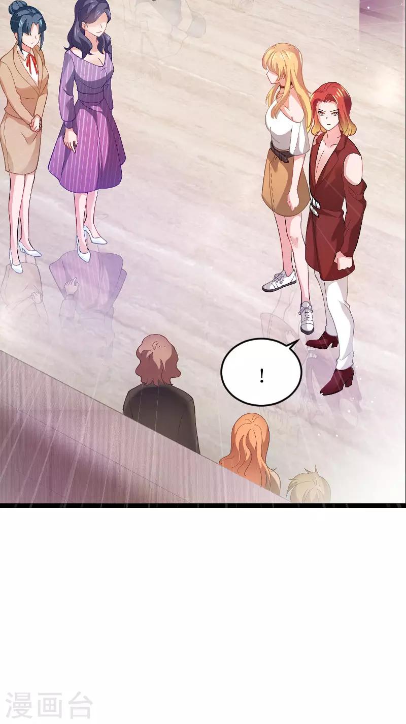 第109话 发布会前13