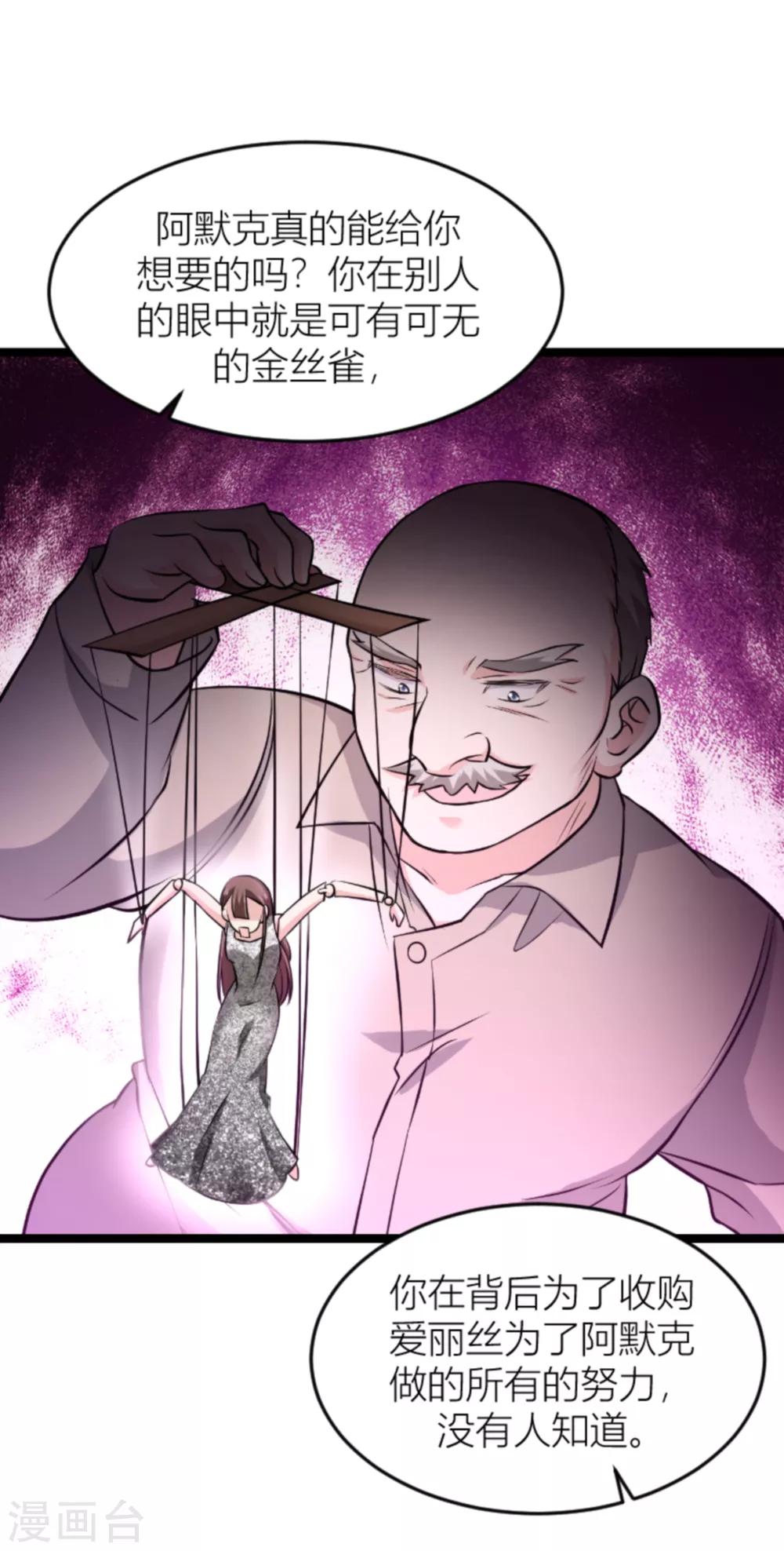 第140话 一个戏子15