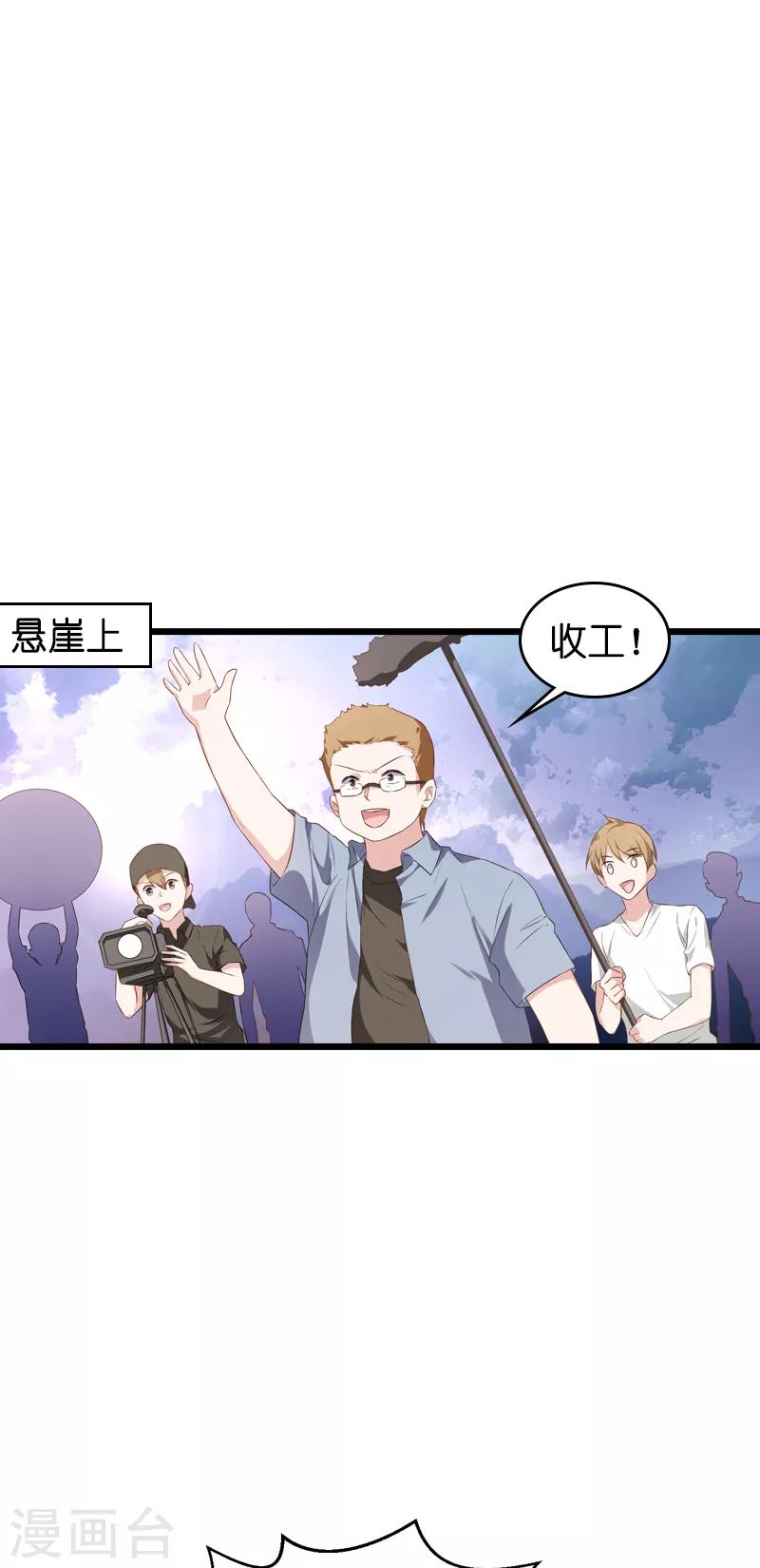 第60话 敢动我的人？5
