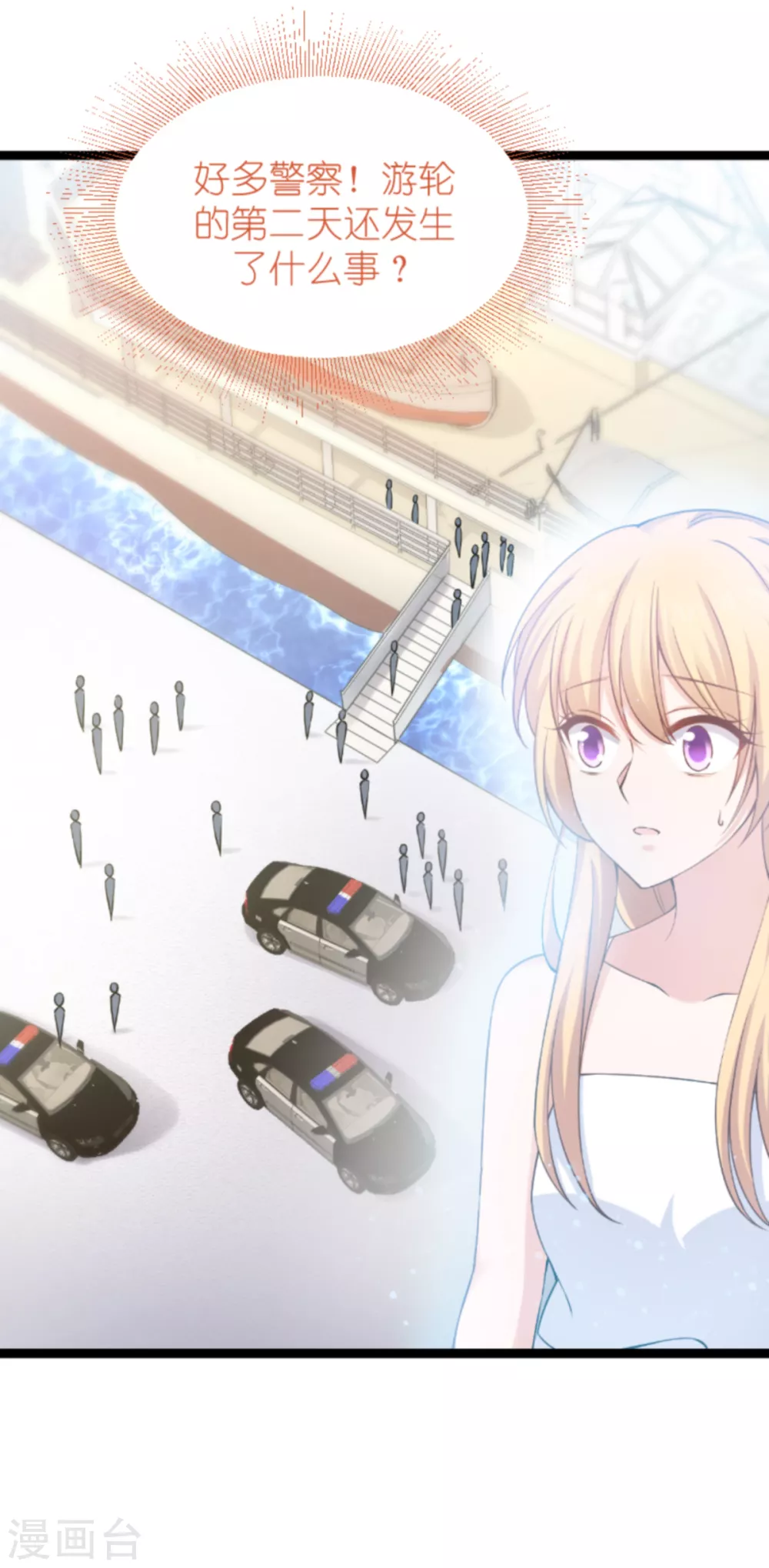 第147话 这女人，不能留她！3