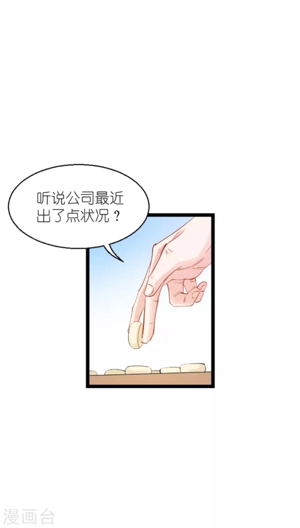 第136话 白衣骑士39
