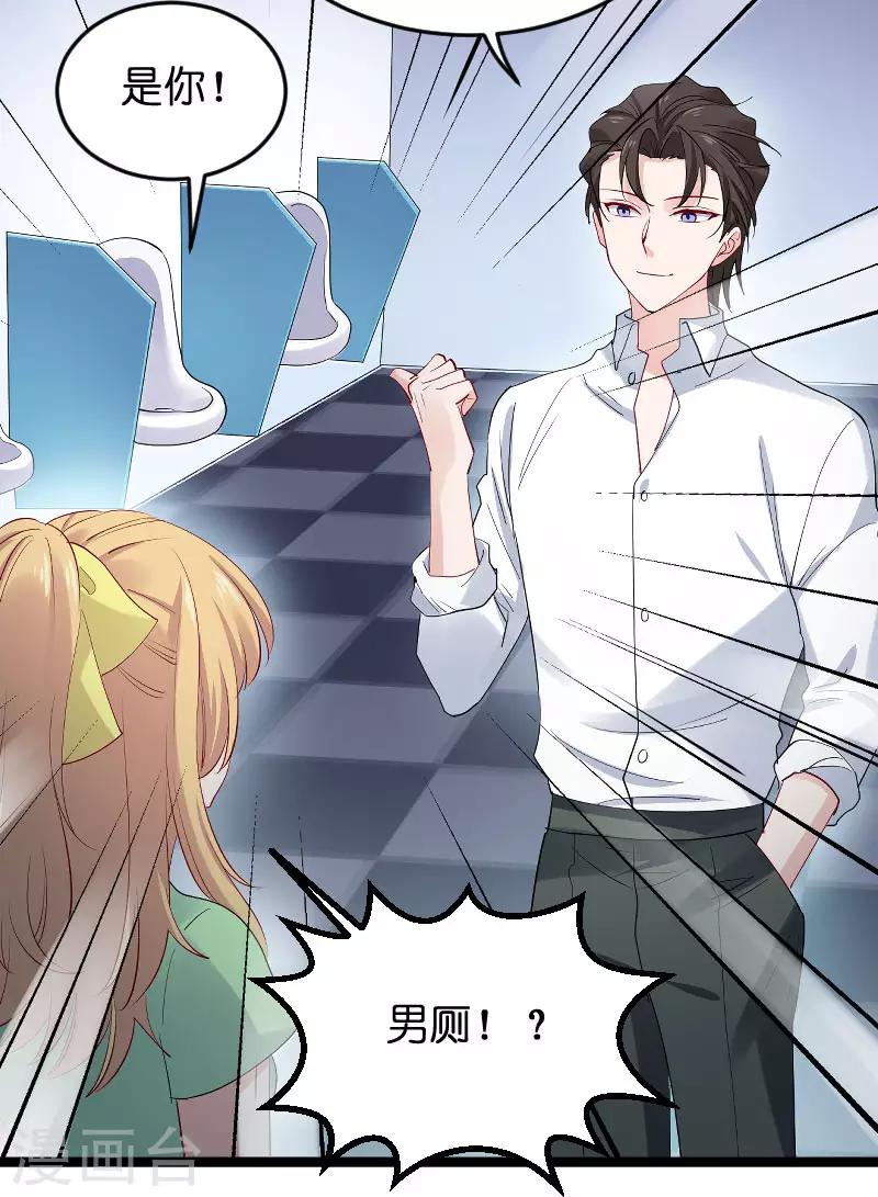 第118话 未来的路23