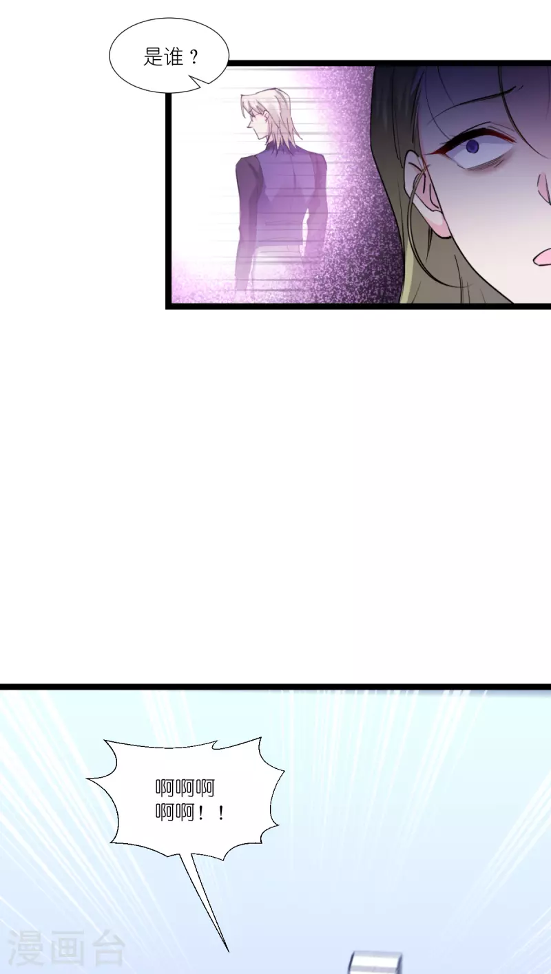 第191话选择的权利21