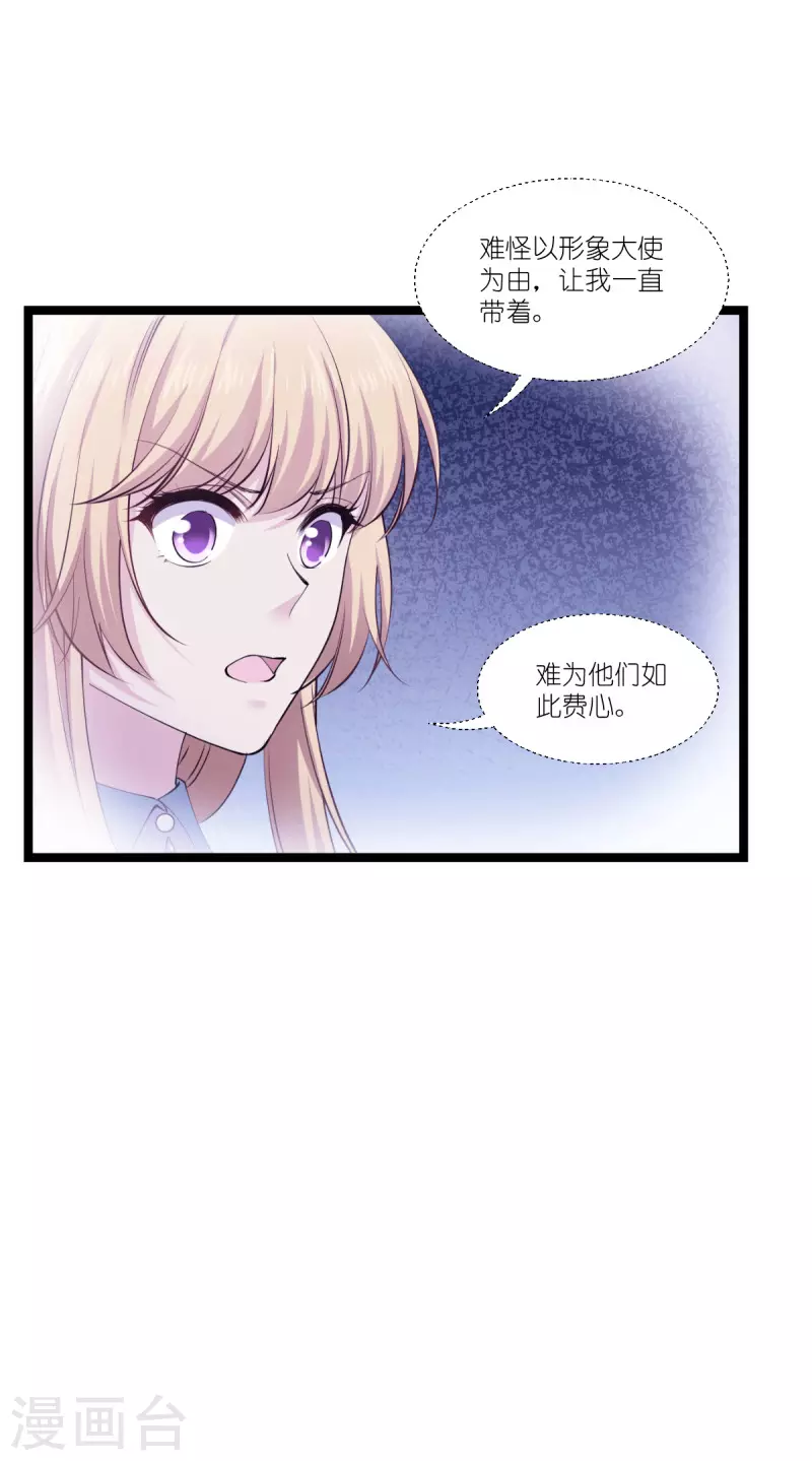 第189话相信着7