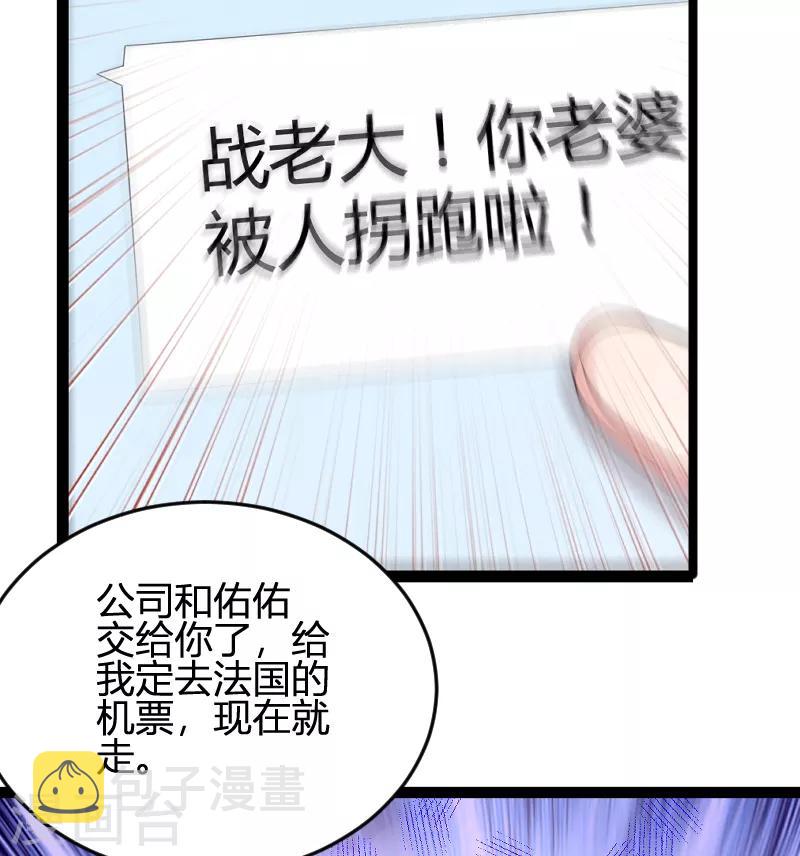 第79话 摄影师Eason23