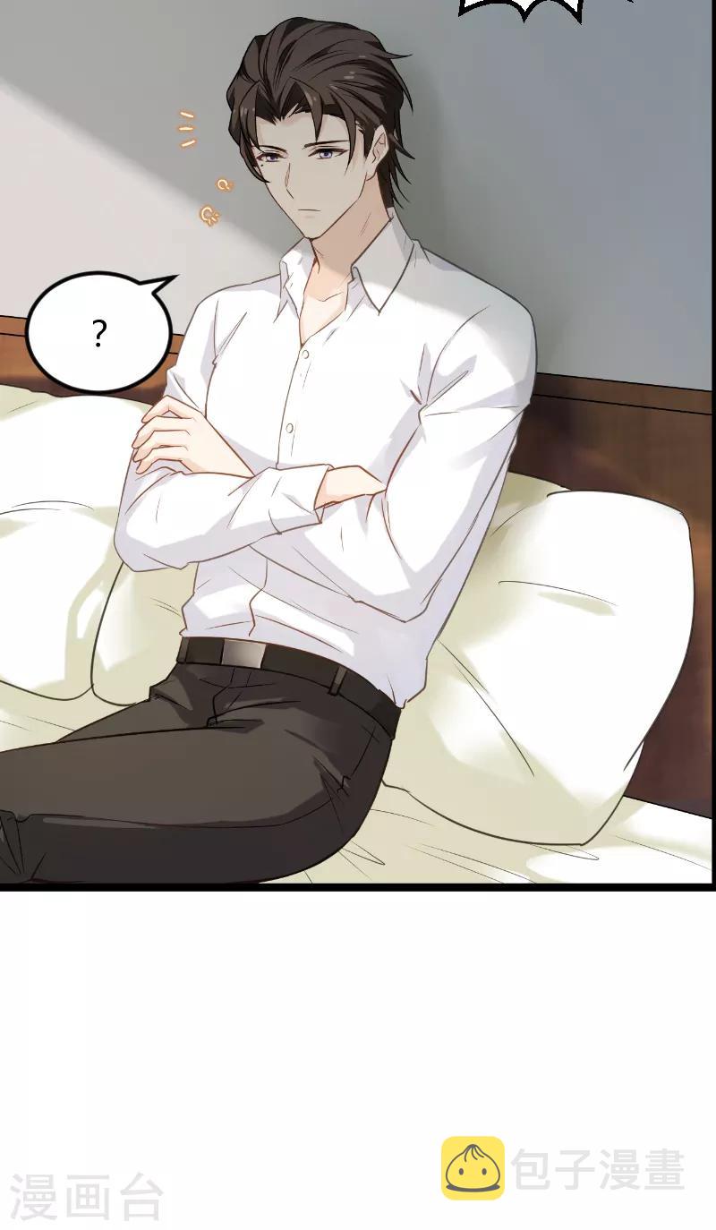第96话 洗澡18