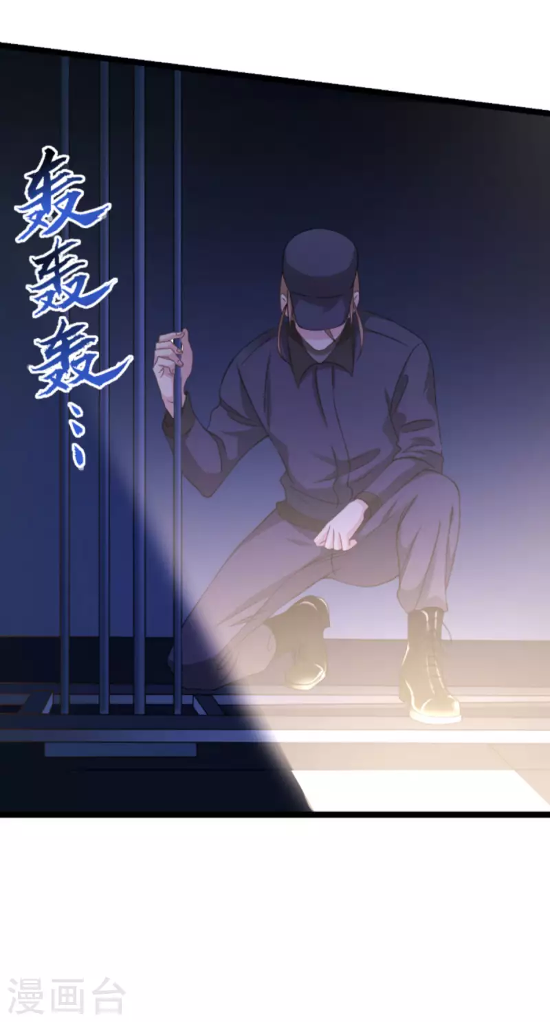 第177话 潜入45