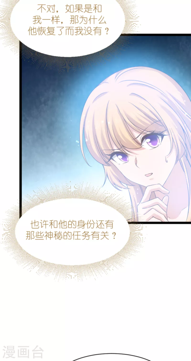 第148话 对不起，我爱你19