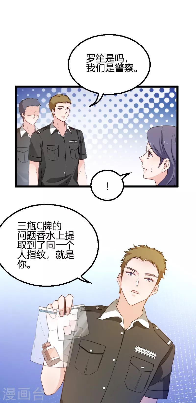 第114话 一败涂地4
