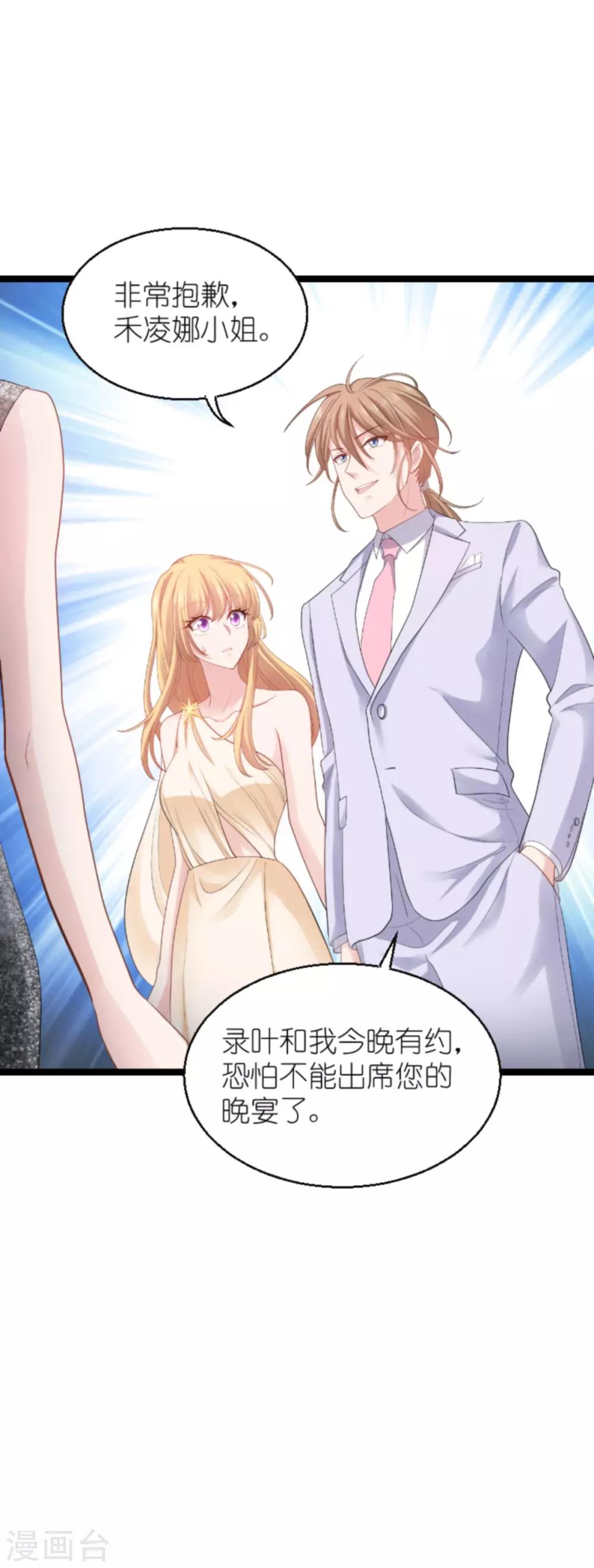 第136话 白衣骑士36