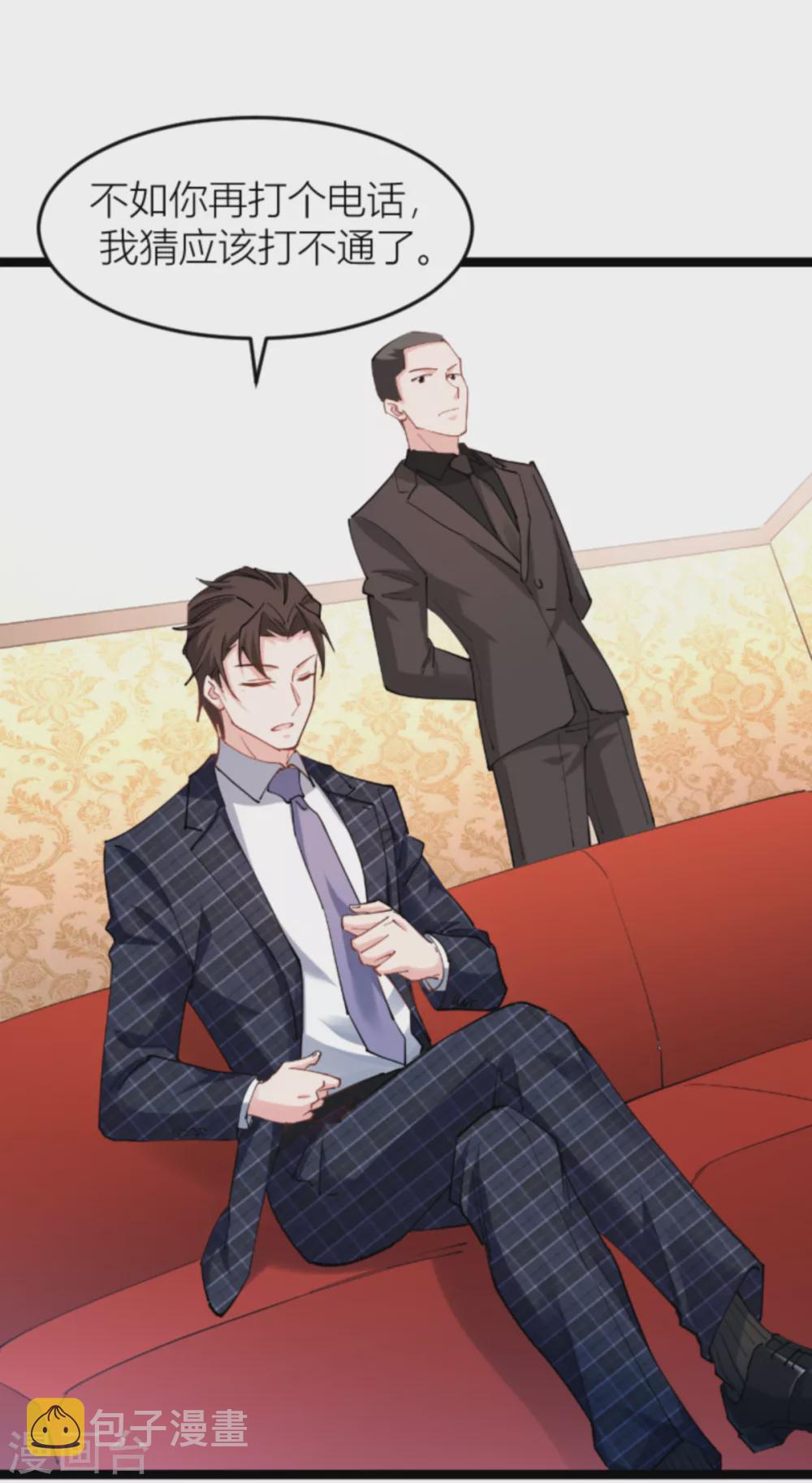 第143话 将军！27