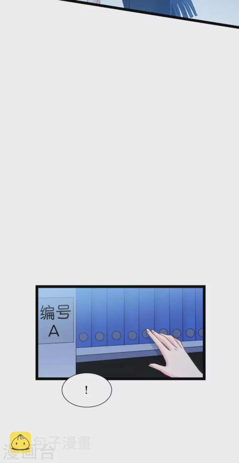 第175话 合作的见证8