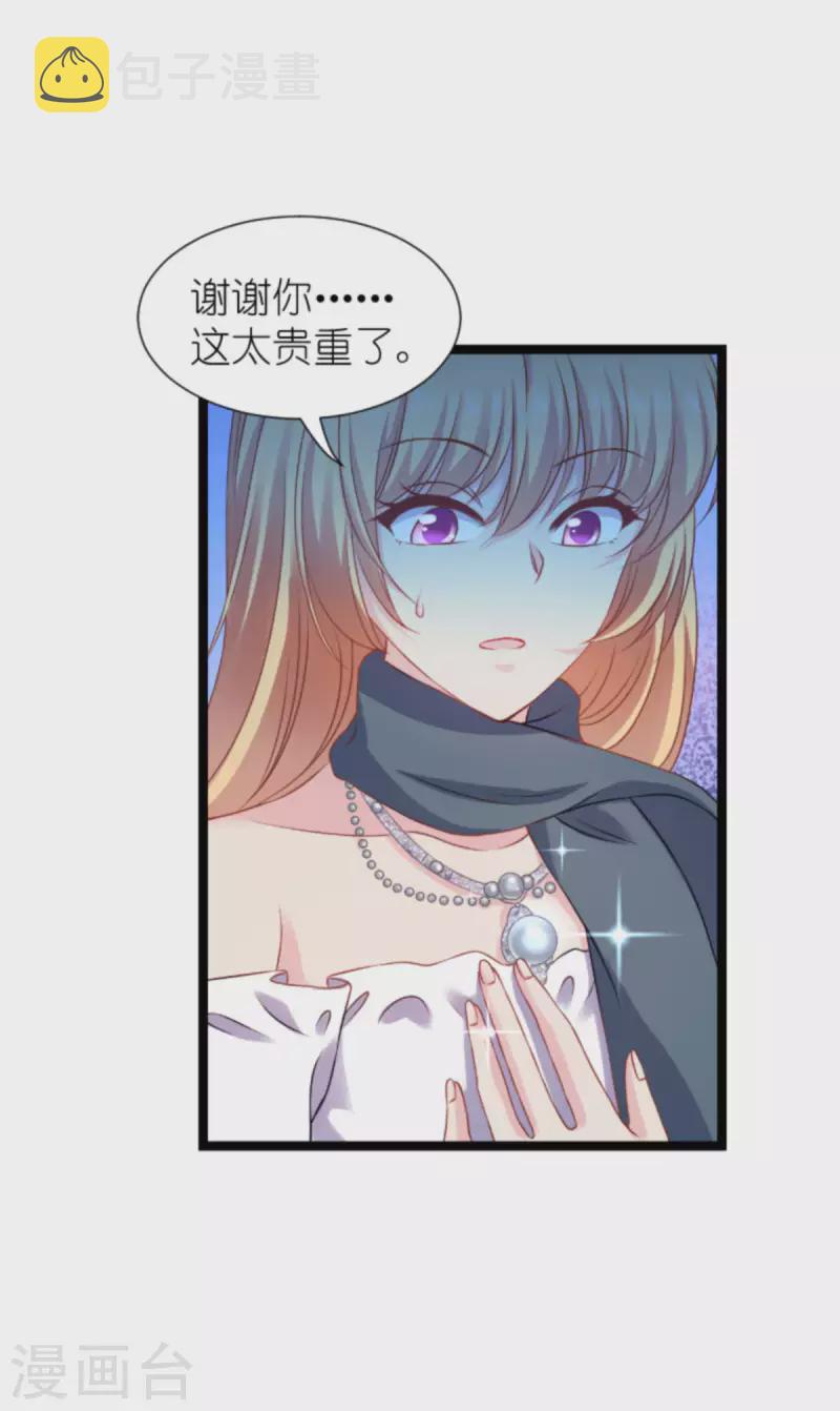 第175话 合作的见证52
