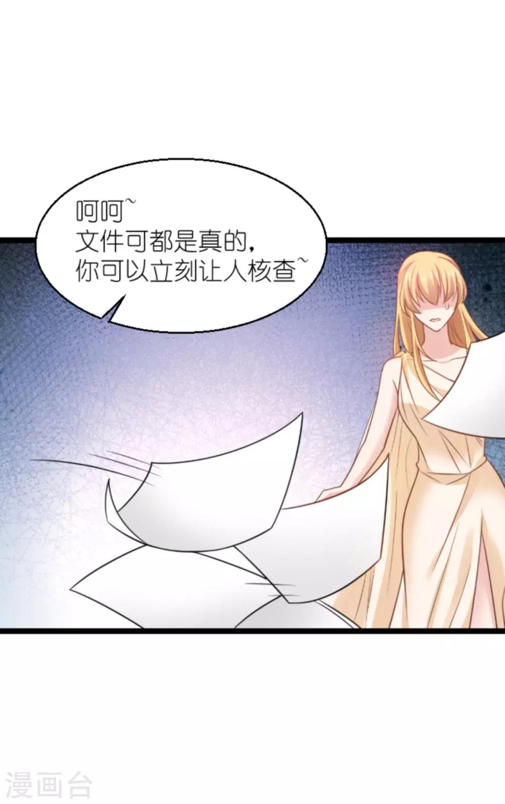 第137话 合作33