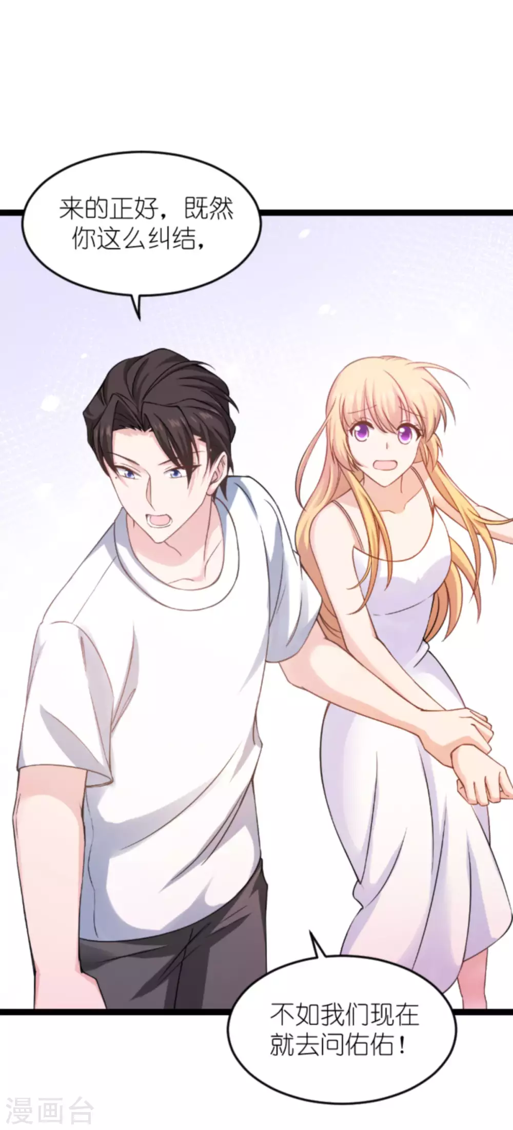 第151话 当妈也太难了2