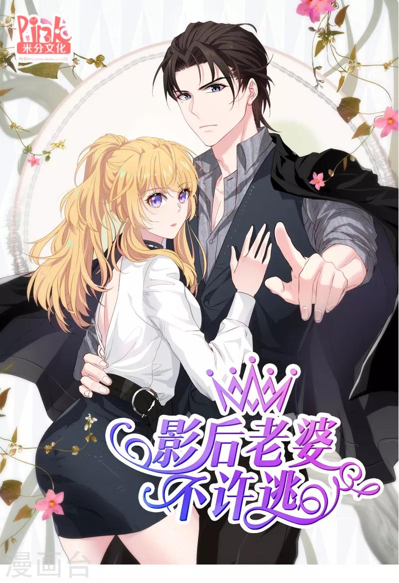 第73话 套路0
