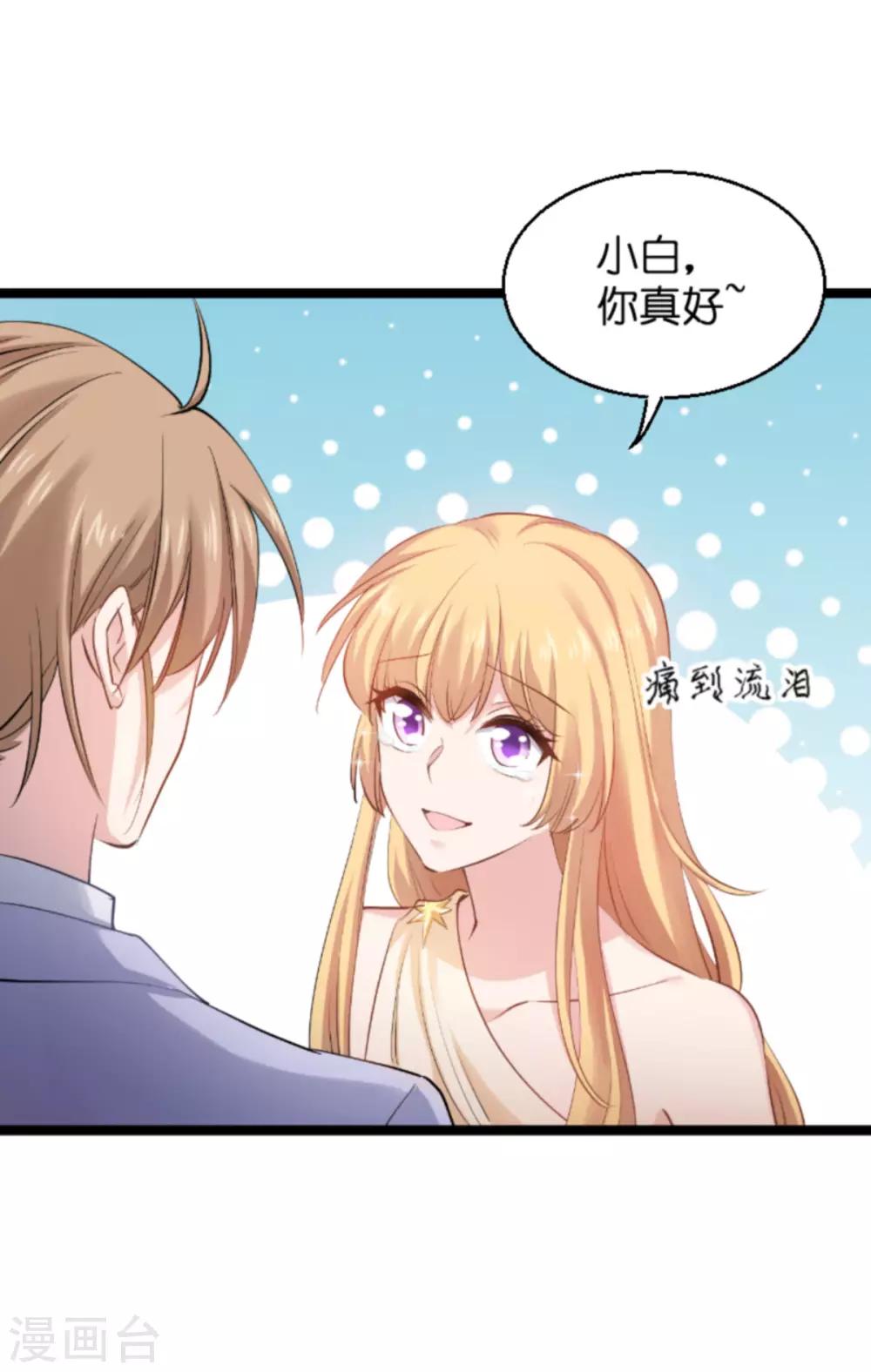 第139话 完美的计划17