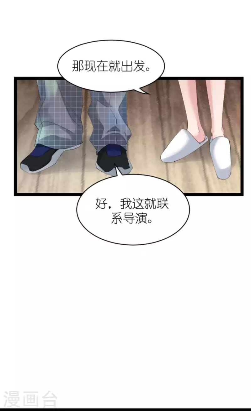 第155话 佑佑的骄傲20