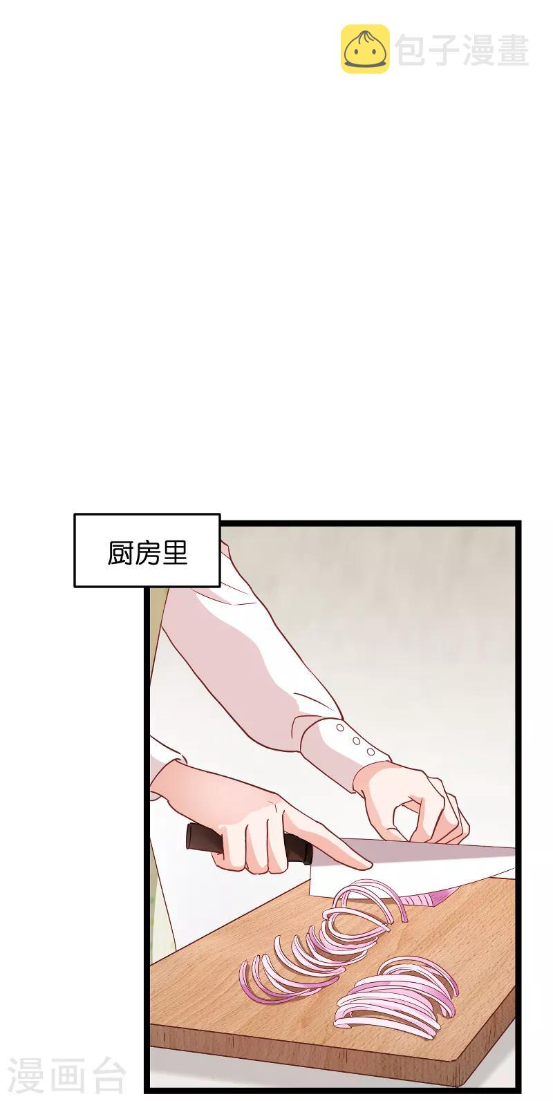 第74话 意想不到7