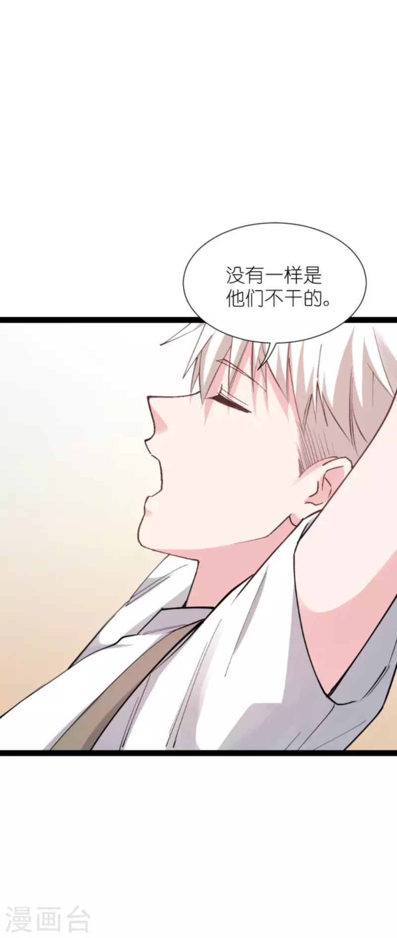 第181话 各自的努力5